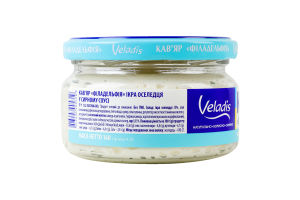 Икра сельди в сырном соусе Кавьяр Филадельфия Veladis с/б 160г