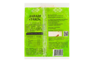 Лаваш Тако Перша приватна пекарня м/у 150г