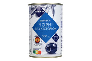 Оливки Премія чорні без кісточок