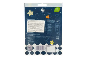 Цукерки Pierrot Gourmand Зірки фруктові жувальні