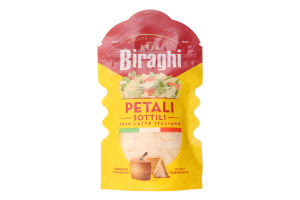 Сир Biraghi Гран Бірахі 12/14 міс. 32% 80г нарізка Італія