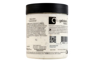 Мороженое Страчиателла La Gelateria Italiana п/б 330г