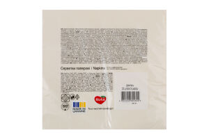 Салфетки бумажные 3-х слойные шампань 325х325мм Golden line Ruta 20шт