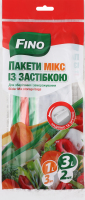 Пакеты для хранения и замораживания с застежкой Микс Fino 5шт