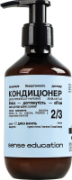 Кондиционер для всех типов волос Дикая ваниль Sense Education 200мл