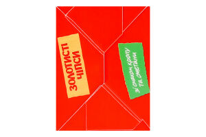 Чипсы картофельные со вкусом укропа и сметаны Золотисті к/у 50г