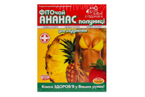 Фіточай Ключі здоров'я ананас-полуниця д/схуднення