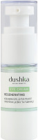 Крем навколо очей Регенеруючий Dushka 15мл