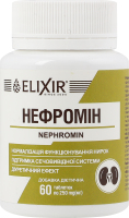 Добавка дієтична Нефромін 60таблеток Еліксір