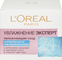 Крем для нормальної змішаної шкіри обличчя Зволоження Експерт Loreal 50мл