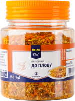 Приправа к плову Metro Chef п/б 150г