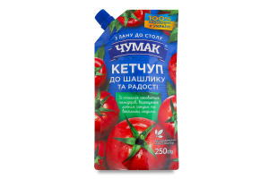 Кетчуп пастеризованный К шашлыку Чумак д/п 250г