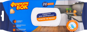 Серветки вологі господарчі універсальні для плити та кухні Фрекен Бок 24шт