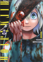 Книга Пігмаліон Том 1