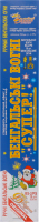 Бенгальські вогні 25см 10шт BS-2/PS Золотий Дракон