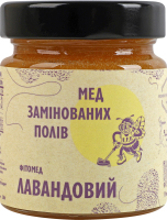 Фітомед Лавандовий