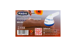 Машинка д/стрижки катишків акумуляторна 3Вт 5В МG-433 USB Type-C Magio