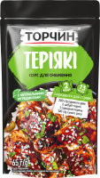 TORCHYN Teriyaki Paste 11x65g UA