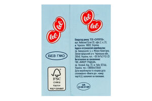 Сыр 50% мягкий Фетти Lel' т/п 200г