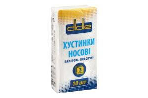 Хустинки нос. Didie 10 шт. 3 шарові класичні