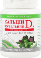 Кальцій D3 жувальний від печії з м"ятою 100таблеток Еліт-фарм