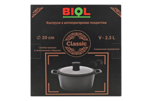 Каструля Classic 2,5л антипригарне покриття індукційне дно з скляною кришкою 20см Biol
