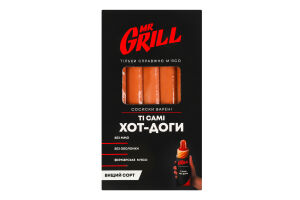 Сосиски вареные Хот-дог Mr.Grill охл к/у 345г