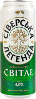 Пиво 0.5л 4% світле пастеризоване Сіверська легенда з/б