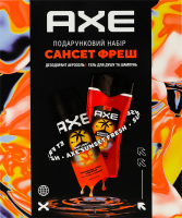 Набор подарочный Дезодорант аэрозоль 150мл + Гель для душа и шампунь 250мл Сансет фреш Axe 2шт