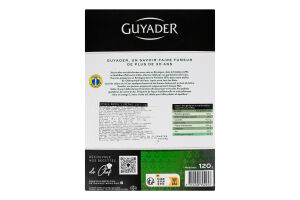 Форель Guyader з Бретані копчена 4 скибочки