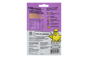 Слайсы из филе куриного сушеные со вкусом терияки и имбиря РябChick д/п 30г