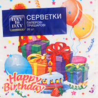 Салфетки бумажные 3-х слойные 33х33см Happy birthday Day by Day 20шт