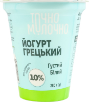 Йогурт 10% густий білий Грецький Точно молочно ст 280г