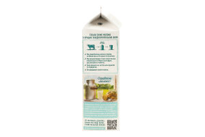 Йогурт 2% натуральний Farm Fresh п/п 870г