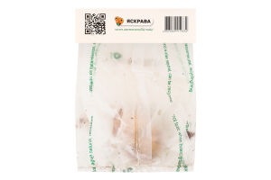 Цибулина Калла Кептен Проміс Яскрава