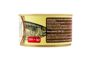 Сардини атлантичні бланшовані в олії Хіт продукт з/б 230г