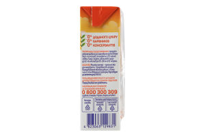 Сок для детей от 6мес восстановленный осветленный стерилизованный яблочно-грушевый Агуня т/п 200мл