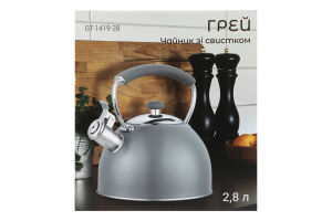 Чайник Грей 2,8л з свистком Gusto