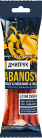 Снеки з м'яса птиці з додаванням сиру Чеддер Double Cheddar&Salt Kabanosy Дмитрук в/к м/у 80г