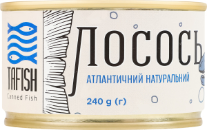 Лосось атлантический натуральный стерилизованный TaFish ж/б 240г