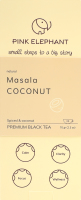 Чай Coconut Ukrainian masala Forest Pink Elephant к/у 70г