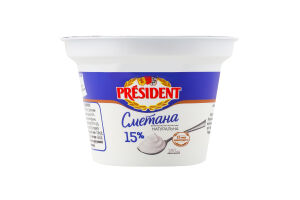 Сметана 15% President ст 180г