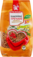 Пластівці гречані швидкого приготування Сто пудів м/у 400г