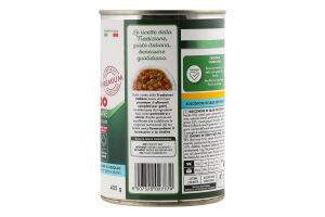 Корм д/котів Шматочки в соусі з тунцем томатами та стручковою квасолею 405г ж/б Morando Tradizioni