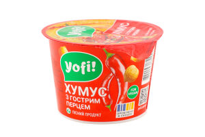 Хумус з гострим перцем Yofi! ст 250г