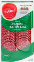 Колбаса нарезка Салями Итальянская Глобино с/к в/с в/у 0.08кг