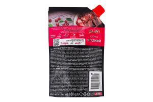 Соус з соком червоної смородини та з зернами гірчиці пастеризований Ягідний Щедро д/п 180г