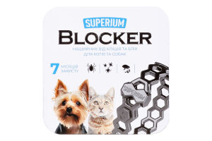 Нашийник-блокер д/котів та собак протипаразитарний 35см Superium