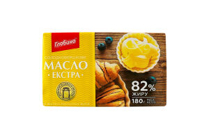 Масло 82% сладкосливочное Экстра Глобино м/у 180г