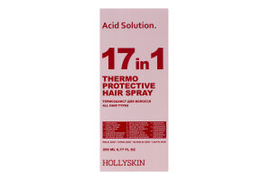 Спрей-термозащита для волос 17в1 Acid solution Hollyskin 200мл